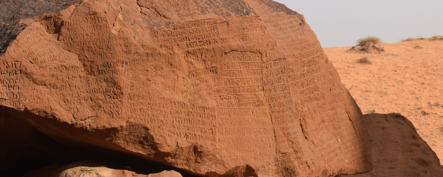 Viaje del Exodo, Norte de Arabia Saudita, arqueologia e historia, viaje exclusivo (6)